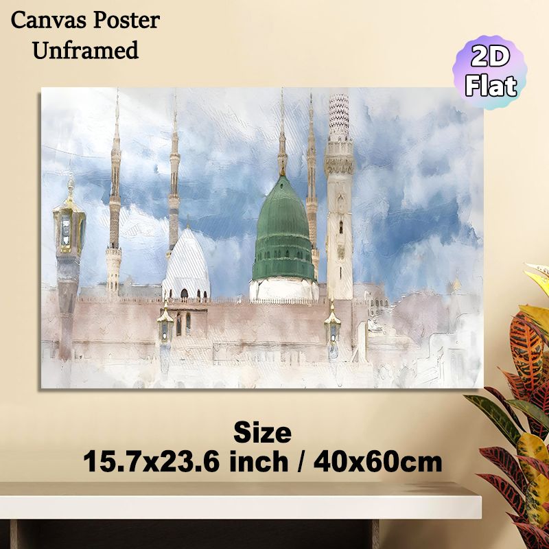 Holy Mosque Themed Painting Poster, Soft Watercolor Style Poster, Serene Depiction Of Iconic Domes And Minarets, Ideal For Home And Prayer Space Decor_maomaolike.com