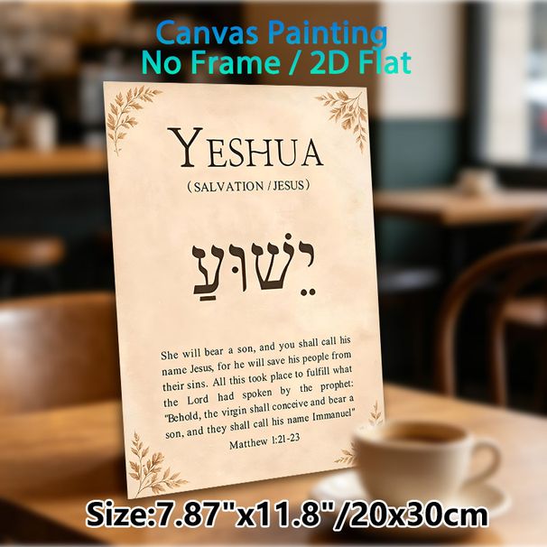 Yeshua Bible Verse Painting Poster, Vintage Muted-toned Poster With Matthew 1:21-23 Scripture And Leaf Accents, Inspirational Religious Decor, Ideal_maomaolike.com