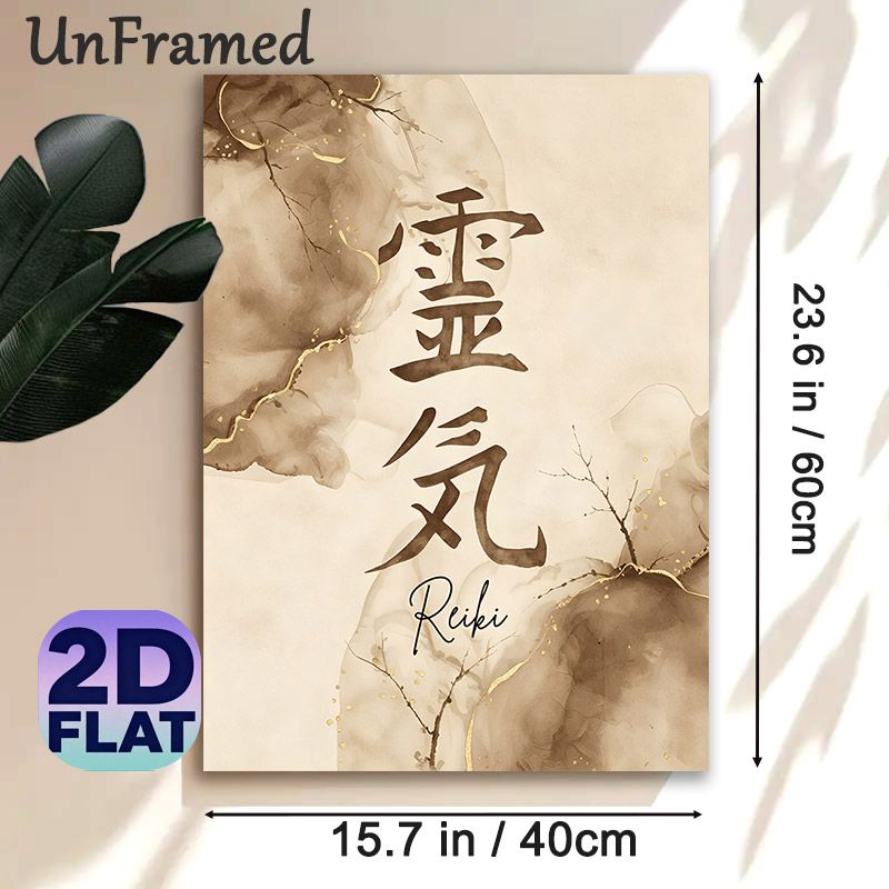 Reiki Japanese Calligraphy Painting Poster, Warm Earthy Ink Wash Style Poster, Serene Elegant Design With Golden Details Ideal For Meditation Room_maomaolike.com