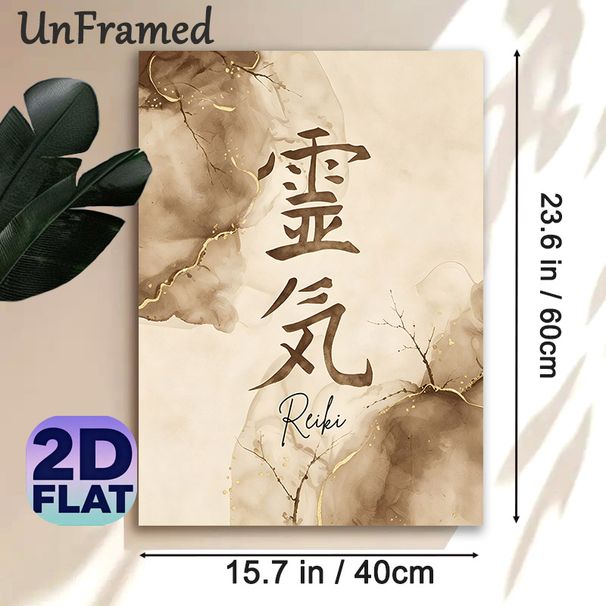 Reiki Japanese Calligraphy Painting Poster, Warm Earthy Ink Wash Style Poster, Serene Elegant Design With Golden Details Ideal For Meditation Room_maomaolike.com