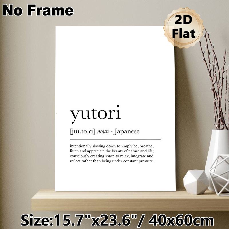 Yutori Definition Painting Poster, Minimalist Black & White Typographic Poster, Soothing Life Concept Decor Ideal For Bedroom, Study And Living Room_maomaolike.com
