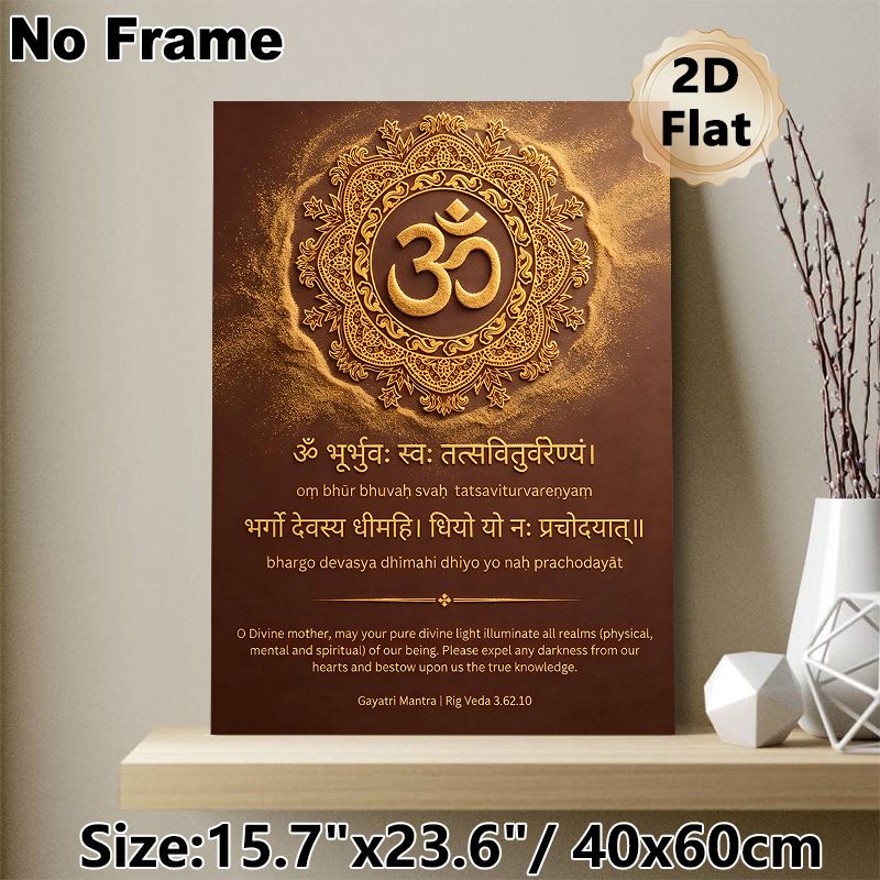 Gayatri Mantra & Om Symbol Painting Poster, Gilded Intricate Mandala Style Poster, Sacred Spiritual Design With Holy Verses, Ideal For Meditation_maomaolike.com