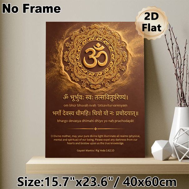 Gayatri Mantra & Om Symbol Painting Poster, Gilded Intricate Mandala Style Poster, Sacred Spiritual Design With Holy Verses, Ideal For Meditation_maomaolike.com
