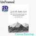 Islamic Quran Verse Painting Poster, Monochrome Watercolor Mountain Scene Poster, Inspirational Religious Decor Suitable For Home, Prayer Space_maomaolike.com