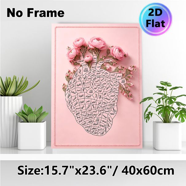 Islamic 99 Names Of Allah Heart-shaped Painting Poster, Soft Pink Floral Delicate Arabic Calligraphy Poster, Elegant Religious Decorative Piece Ideal_maomaolike.com