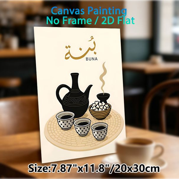 Ethiopian Coffee Buna Painting Poster, Warm-toned Minimalist Traditional Coffee Set Illustration Poster, Brings Cultural Appeal, Perfect For Kitchen_maomaolike.com
