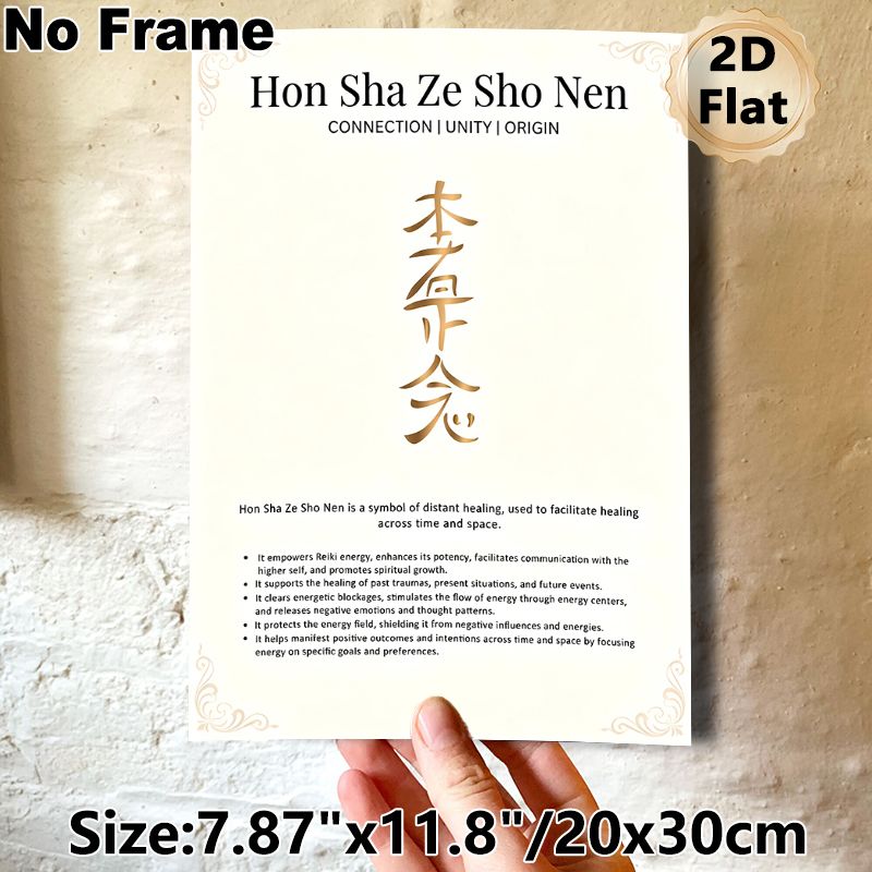 Hon Sha Ze Sho Nen Reiki Symbol Painting Poster, Elegant Gold Minimalist Spiritual Art Poster, Delivers Spiritual Healing & Energy Balance Guidance_maomaolike.com
