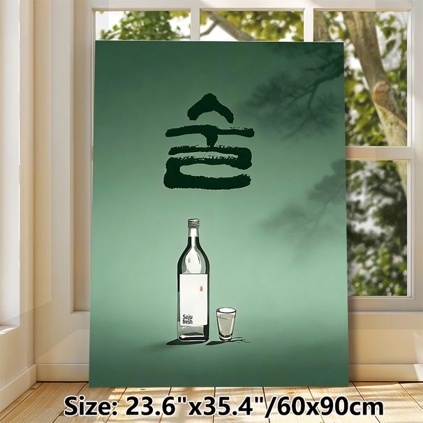 Soju Themed Painting Poster, Minimalist Elegant Soju Bottle & Glass With Korean Calligraphy Poster, Cultural-inspired Decor Ideal For Dining Rooms_maomaolike.com