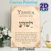 Yeshua Bible Verse Painting Poster, Vintage Muted-toned Poster With Matthew 1:21-23 Scripture And Leaf Accents, Inspirational Religious Decor, Ideal_maomaolike.com
