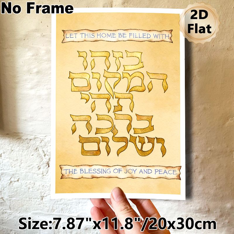 Home Blessing Painting Poster, Vintage-style Gilded Text Poster, Warm-toned Home Blessing Art To Fill Space With Joy And Peace, Ideal For Living Room_maomaolike.com