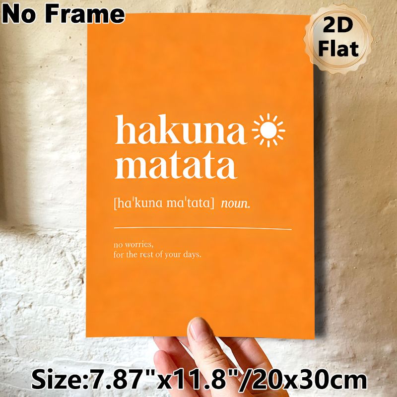 Hakuna Matata Themed Painting Poster, Warm-toned Minimalist Typographic Poster, Positive Relaxing Quote Decor, Ideal For Living Room, Bedroom And Home_maomaolike.com