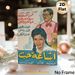 Vintage Arabic Movie Painting Poster, Retro Illustrated Classic Film Scene With Two Characters Poster, Nostalgic Wall Decor Suitable For Home Theater_maomaolike.com