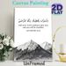 Islamic Quran Verse Painting Poster, Monochrome Watercolor Mountain Scene Poster, Inspirational Religious Decor Suitable For Home, Prayer Space_maomaolike.com