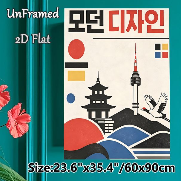 Korean Modern Cityscape Painting Poster, Minimalist Graphic Style Poster, Vibrant Color Scheme Featuring Traditional Pagoda, Tower And Crane, Ideal_maomaolike.com