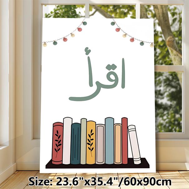 Reading & Books Themed Painting Poster, Warm-toned Minimalist Illustration Poster, With Arabic Calligraphy, Book Stack And String Lights, Brings_maomaolike.com