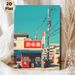 Japanese Street Corner Store Painting Poster, Vibrant Retro Illustrated Urban Scene Poster, Nostalgic Cityscape Decor For Home, Living Room And_maomaolike.com