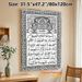 Quranic Verse Islamic Calligraphy Painting Poster, Intricate Black & White Ornate Islamic Art Poster, Authentic Religious Script Decor Suitable For_maomaolike.com