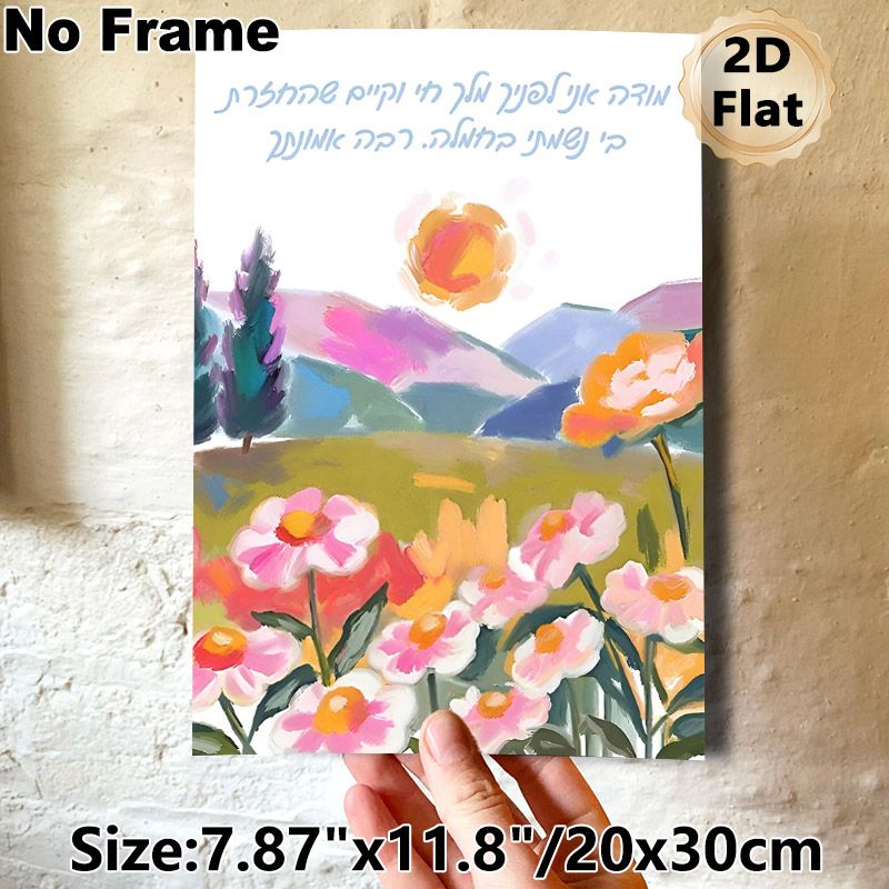Floral Mountain Landscape Painting Poster, Vibrant Impressionist-style Poster, Colorful Wildflowers, Rolling Hills & Sun Design With Soft Artistic_maomaolike.com