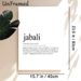 Swahili "Jabali" Definition Painting Poster, Minimalist Typographic Text Poster, Inspirational Word Meaning Decor Ideal For Home And Office Walls_maomaolike.com