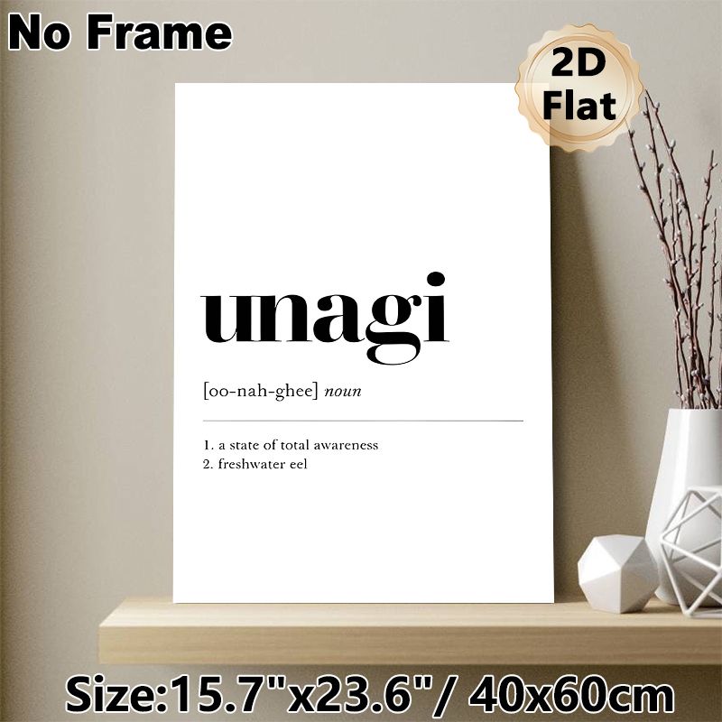 Unagi Definition Painting Poster, Minimalist Black & White Typographic Text Poster, Stylish Word Definition Decor Idea For Home Office, Living Room_maomaolike.com
