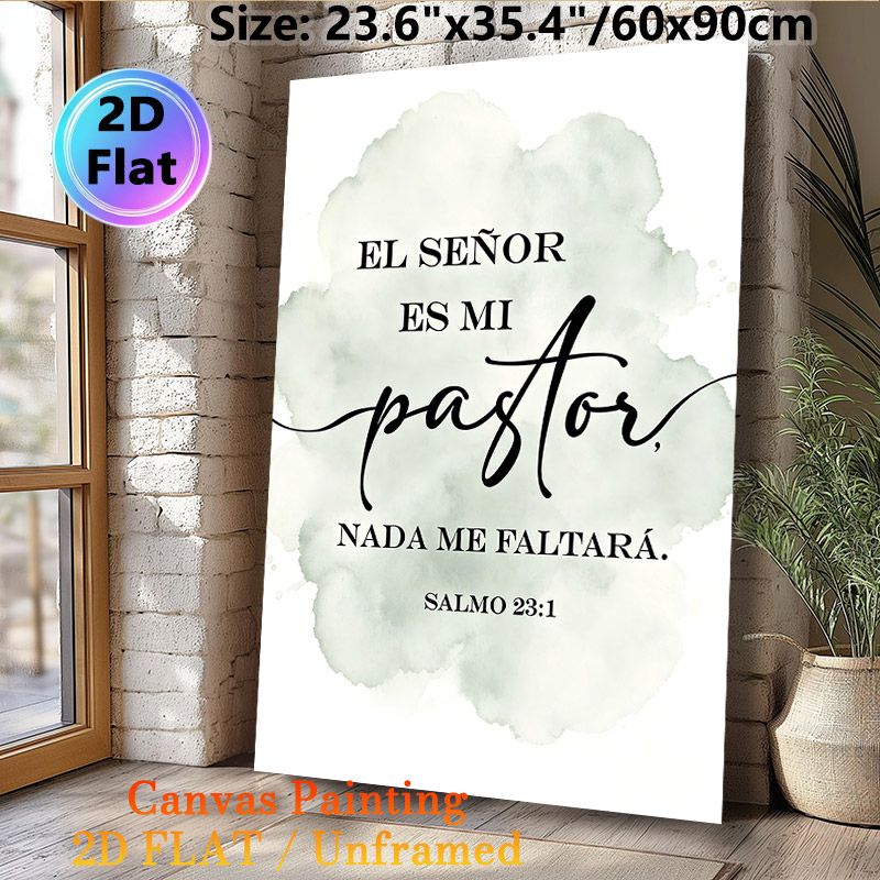Spanish Psalm 23:1 Bible Verse Painting Poster, Soft Muted Watercolor Wash Poster, Inspirational Religious Message With Mixed Font Styles, Suitable_maomaolike.com