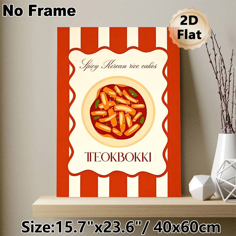 Spicy Korean Tteokbokki Painting Poster, Warm-toned Retro Illustrative Poster, Attractive Food-themed Decor Ideal For Kitchen And Dining Room_maomaolike.com