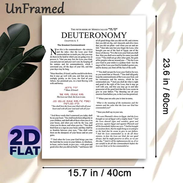 Deuteronomy Chapter 6 Religious Scripture Painting Poster, Classic Typographic Sacred Text Poster, Inspirational Devotional Content Ideal For Home_maomaolike.com