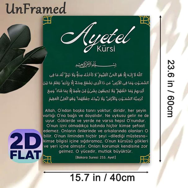 Islamic Ayetel Kürsi Painting Poster, Elegant Dark Green Arabic Calligraphy Poster, Spiritual Religious Decor Ideal For Home, Prayer Room_maomaolike.com