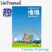 Katamari Damacy Themed Painting Poster, Vibrant Cartoon Style Poster, Whimsical Collage Of Urban Structures, Mountain, Rainbow & Fun Elements_maomaolike.com