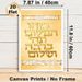 Home Blessing Painting Poster, Vintage-style Gilded Text Poster, Warm-toned Home Blessing Art To Fill Space With Joy And Peace, Ideal For Living Room_maomaolike.com