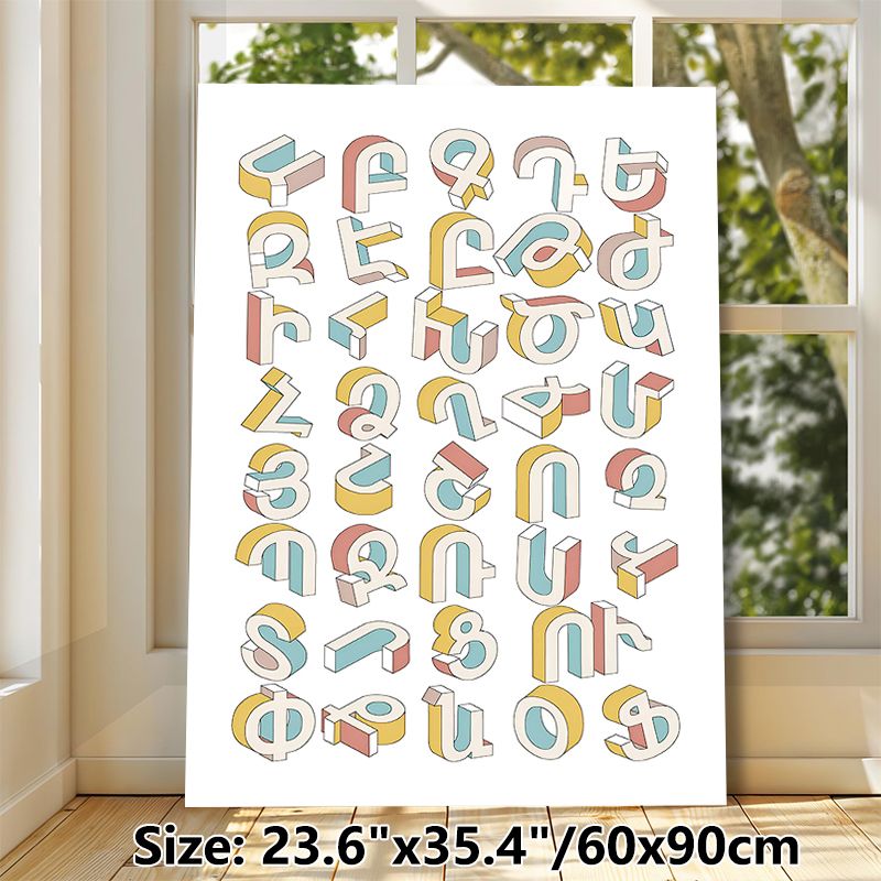 Abstract Typography Painting Poster, Pastel-toned Isometric Letter Art Poster, Unique Typographic Decor Suitable For Living Room, Office, Studio_maomaolike.com