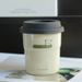Simple Cute Cream Color Handy Cup Coffee Cup Water Cup Milk Cup Breakfast Cup Hand-held Cup Cartoon Cup_maomaolike.com