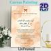 Islamic Evil Eye Protection Dua Painting Poster, Warm Watercolor-style Poster, Elegant Spiritual Protection Text Print, Suitable For Home And Prayer_maomaolike.com