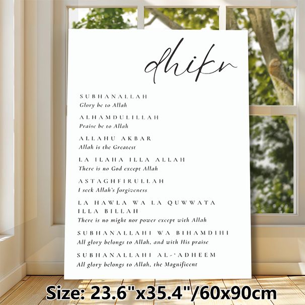Islamic Dhikr Painting Poster, Minimalist Black & White Typographic Poster, Serene Spiritual Decor With Sacred Phrases And Translations, Suitable For_maomaolike.com
