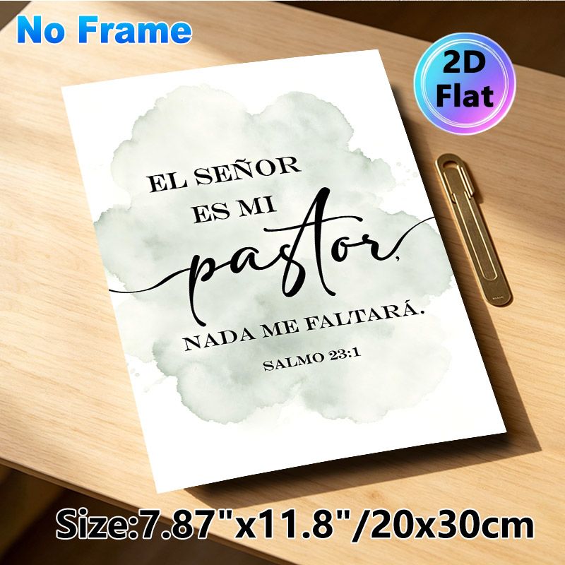 Spanish Psalm 23:1 Bible Verse Painting Poster, Soft Muted Watercolor Wash Poster, Inspirational Religious Message With Mixed Font Styles, Suitable_maomaolike.com