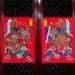 2025 Of The Snake Zhang Fei Guan Gong Sticker New Year Picture God Entry Door House Guardian Qin Shubao_maomaolike.com