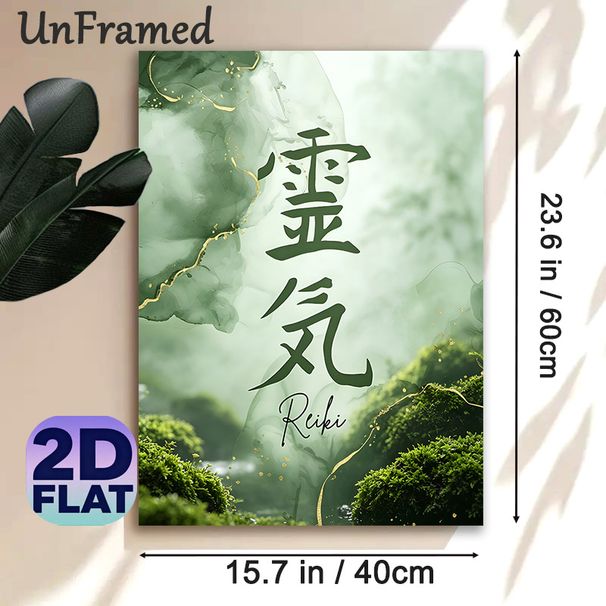 Reiki Themed Painting Poster, Soft Green Watercolor With Golden Detailing & Moss Accent Poster, Serene Calming Design To Create Tranquil Ambiance_maomaolike.com