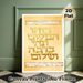 Home Blessing Painting Poster, Vintage-style Gilded Text Poster, Warm-toned Home Blessing Art To Fill Space With Joy And Peace, Ideal For Living Room_maomaolike.com
