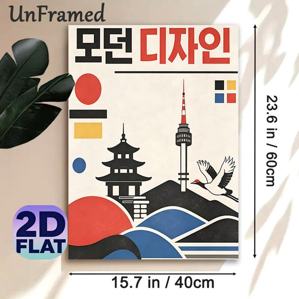 Korean Modern Cityscape Painting Poster, Minimalist Graphic Style Poster, Vibrant Color Scheme Featuring Traditional Pagoda, Tower And Crane, Ideal_maomaolike.com