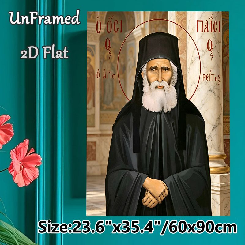 Orthodox Saint Paisios Painting Poster, Traditional Religious Icon Style Poster, Reverent Portrait Of Robed Saint With Halo, Ideal For Home Prayer_maomaolike.com