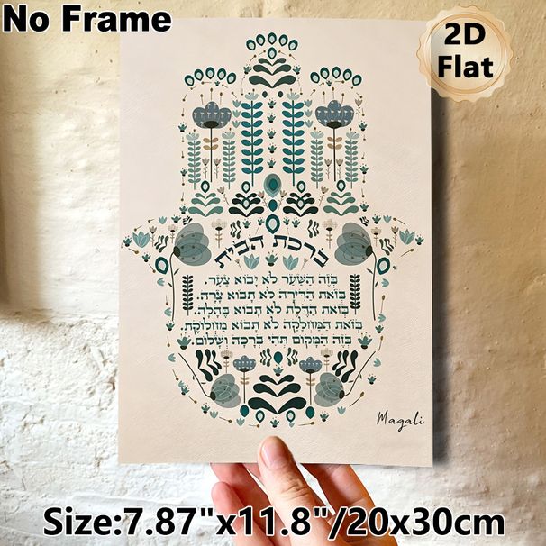Floral Blessing Painting Poster, Soft Teal-toned Folk Art Style Poster, Serene Decorative Artwork Ideal For Living Room, Bedroom And Home Wall Decor_maomaolike.com