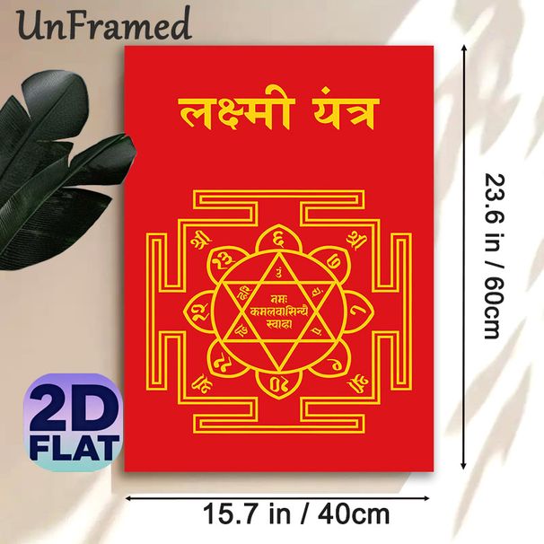 Lakshmi Yantra Painting Poster, Vibrant Traditional Hindu Sacred Symbol Poster, Calming Spiritual Decor Suitable For Home, Meditation Area_maomaolike.com