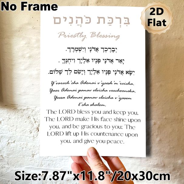 Priestly Blessing Painting Poster, Elegant Multi-Script Sacred Text Poster, Peaceful Religious Blessing Artwork Ideal For Home, Prayer Space_maomaolike.com