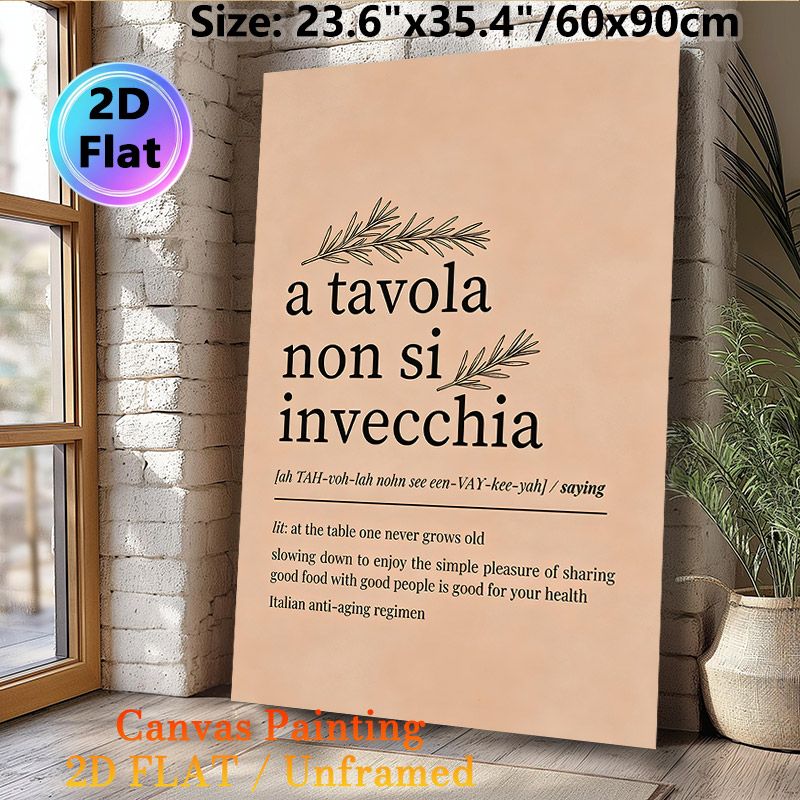 Italian Dining Proverb Painting Poster, Warm-toned Minimalist Typographic Poster, Features Heartwarming Mealtime Saying, Ideal For Kitchen And Dining_maomaolike.com