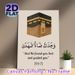 Kaaba Islamic Quran Verse Painting Poster, Minimalist Earthy-toned Kaaba With Quranic Verse Poster, Inspirational Spiritual Decor Suitable For Home_maomaolike.com