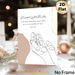 Islamic Quran Verse Painting Poster, Minimalist Line-art Praying Hands & Neutral Tone Poster, Inspirational Religious Scripture Decor For Home, Prayer_maomaolike.com
