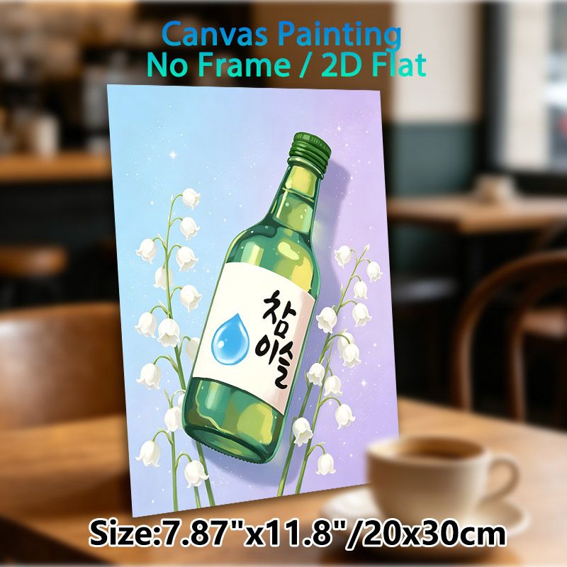 Korean Soju & Lily Of The Valley Painting Poster, Soft Pastel Style Illustration Poster, Delicate Whimsical Decor Ideal For Home Bar, Kitchen Or_maomaolike.com