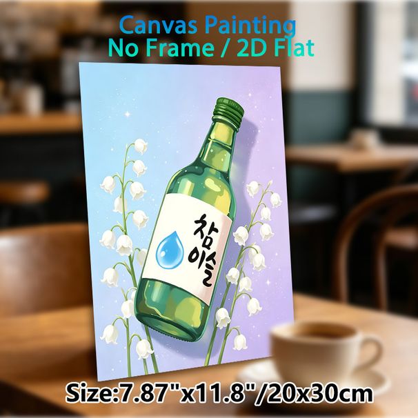Korean Soju & Lily Of The Valley Painting Poster, Soft Pastel Style Illustration Poster, Delicate Whimsical Decor Ideal For Home Bar, Kitchen Or_maomaolike.com