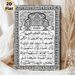Quranic Verse Islamic Calligraphy Painting Poster, Intricate Black & White Ornate Islamic Art Poster, Authentic Religious Script Decor Suitable For_maomaolike.com