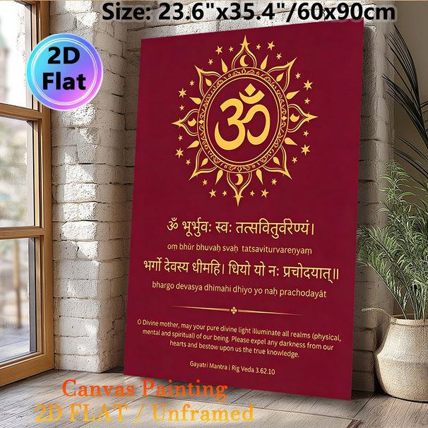 Gayatri Mantra Om Symbol Painting Poster, Rich Burgundy With Golden Sacred Script & Ornate Motif Poster, Fosters Spiritual Calm, Ideal For Meditation_maomaolike.com